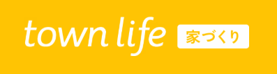 town life 家づくり