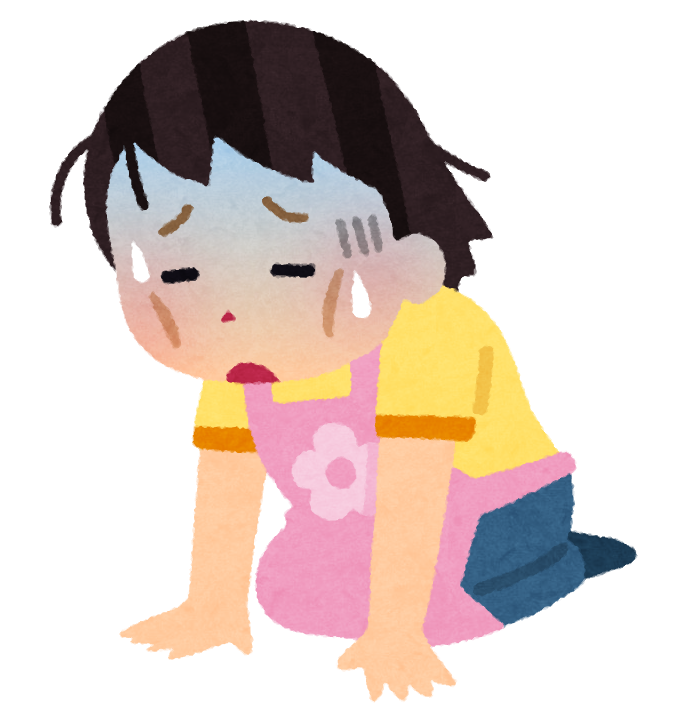 力なく崩れる私