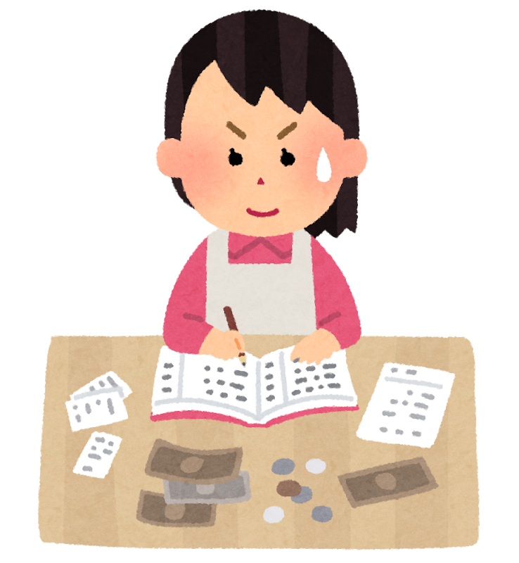 家計を切り盛りする私